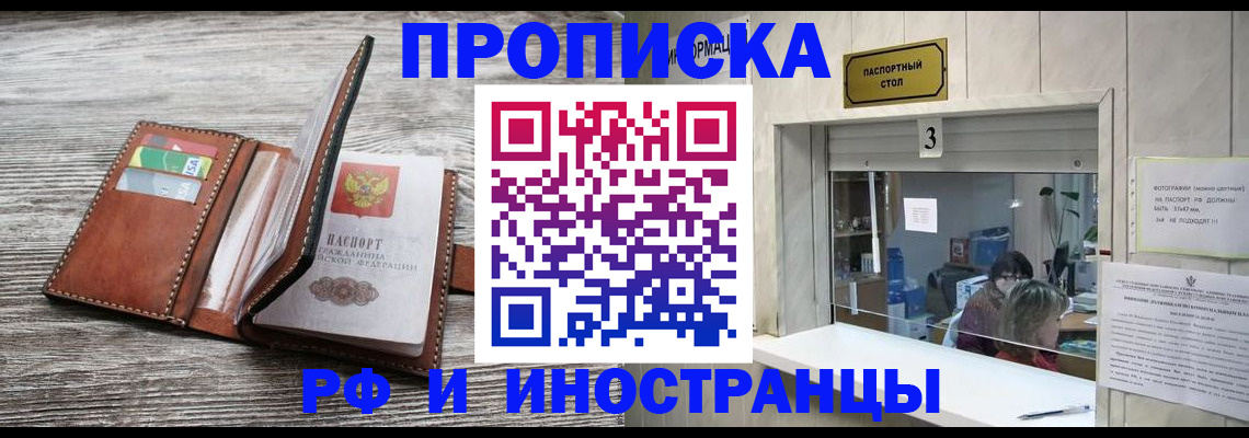 регистрация для школы в Светогорске