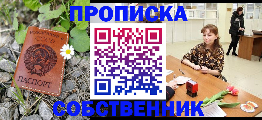 временная регистрация госуслуги в Светогорске